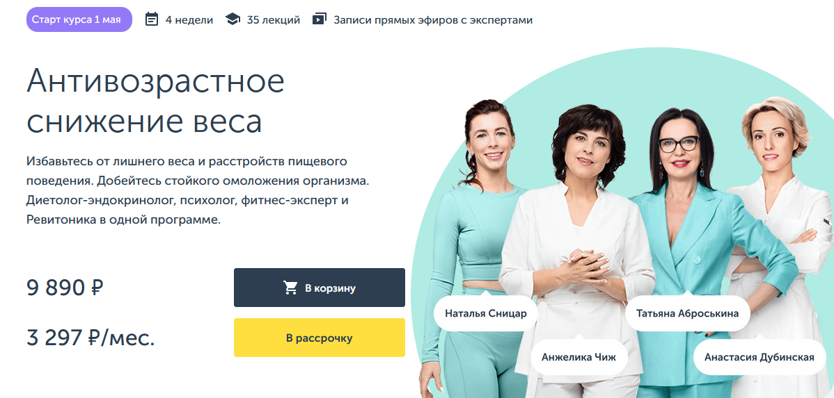 [А. Дубинская, А. Чиж, Т. Аброськина] [Ревитоника]_0.png